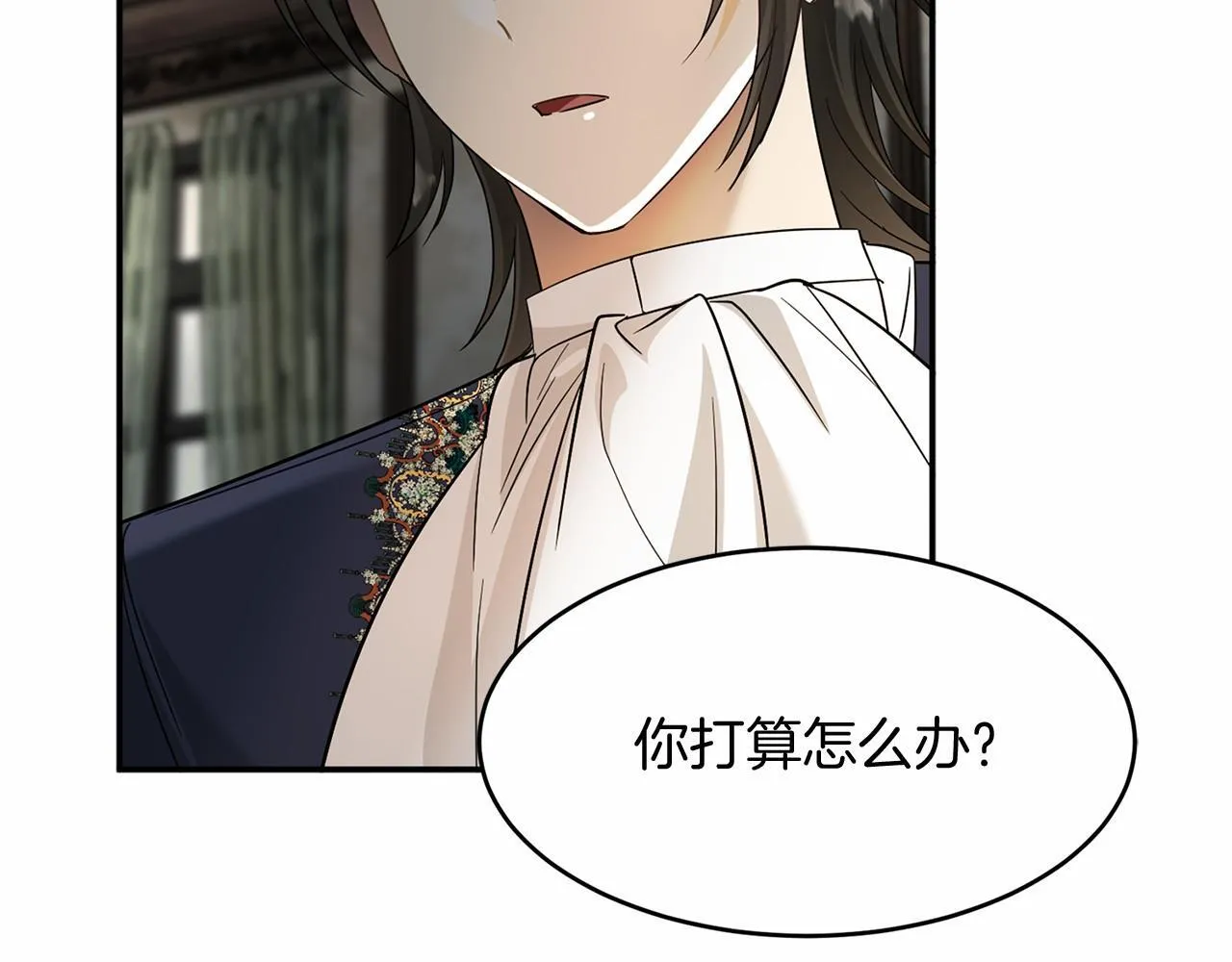 第105话 如您所见 第117页