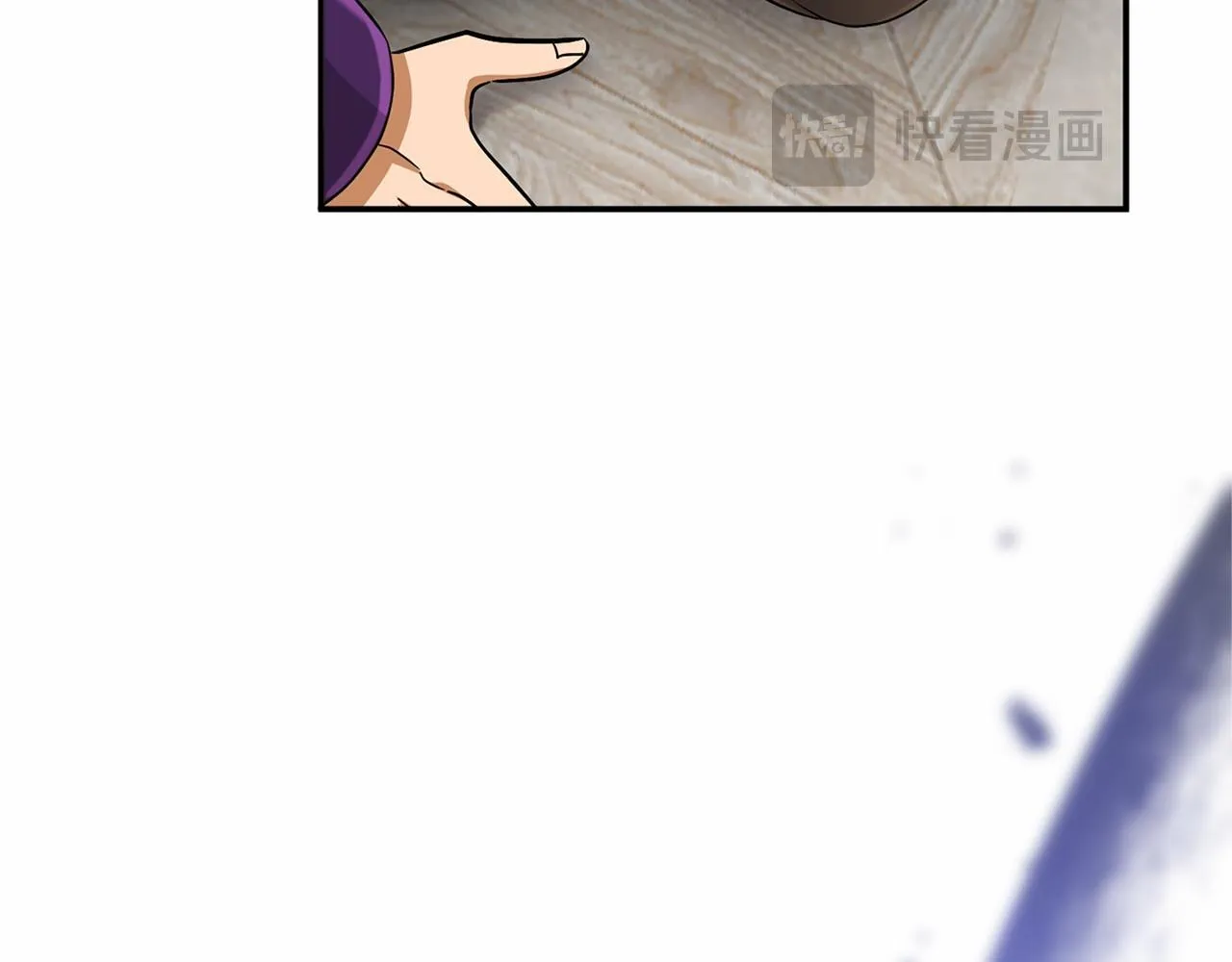 第105话 如您所见 第121页