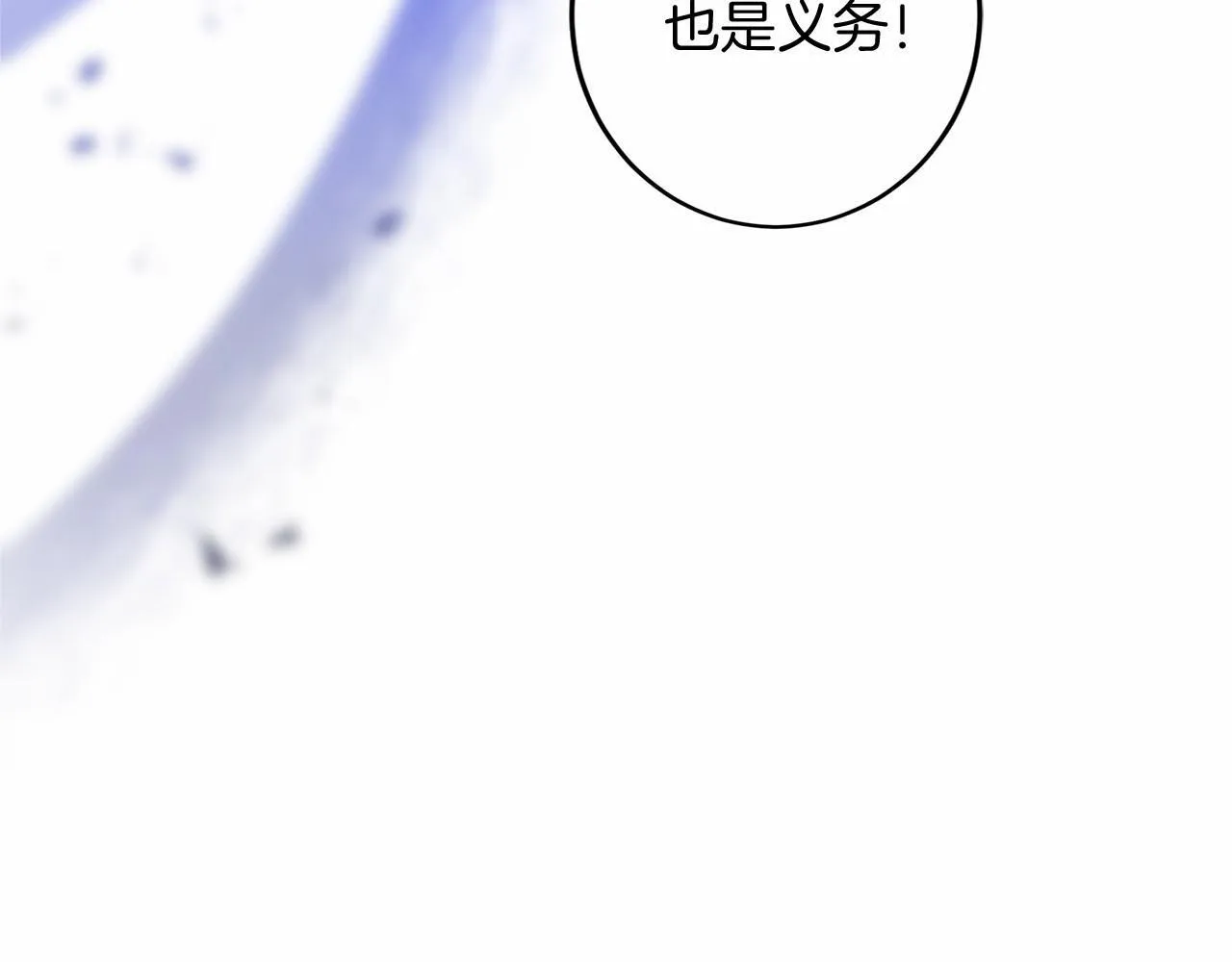 第105话 如您所见 第124页