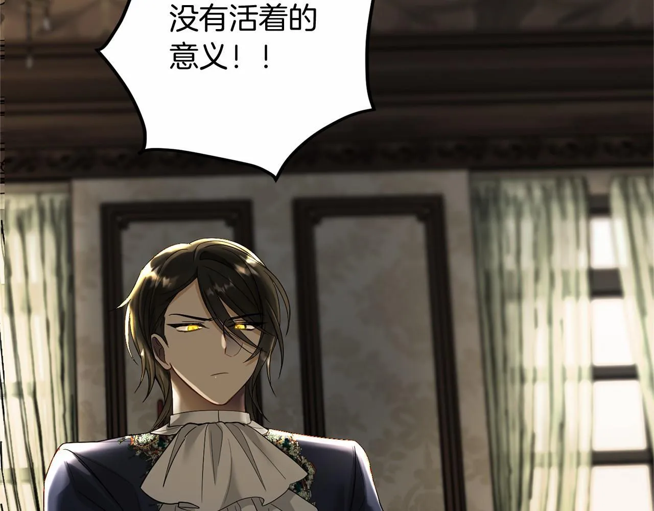 第105话 如您所见 第126页