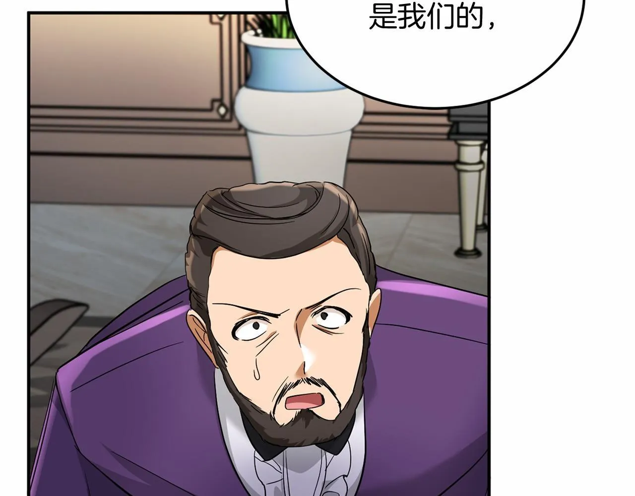 第105话 如您所见 第133页