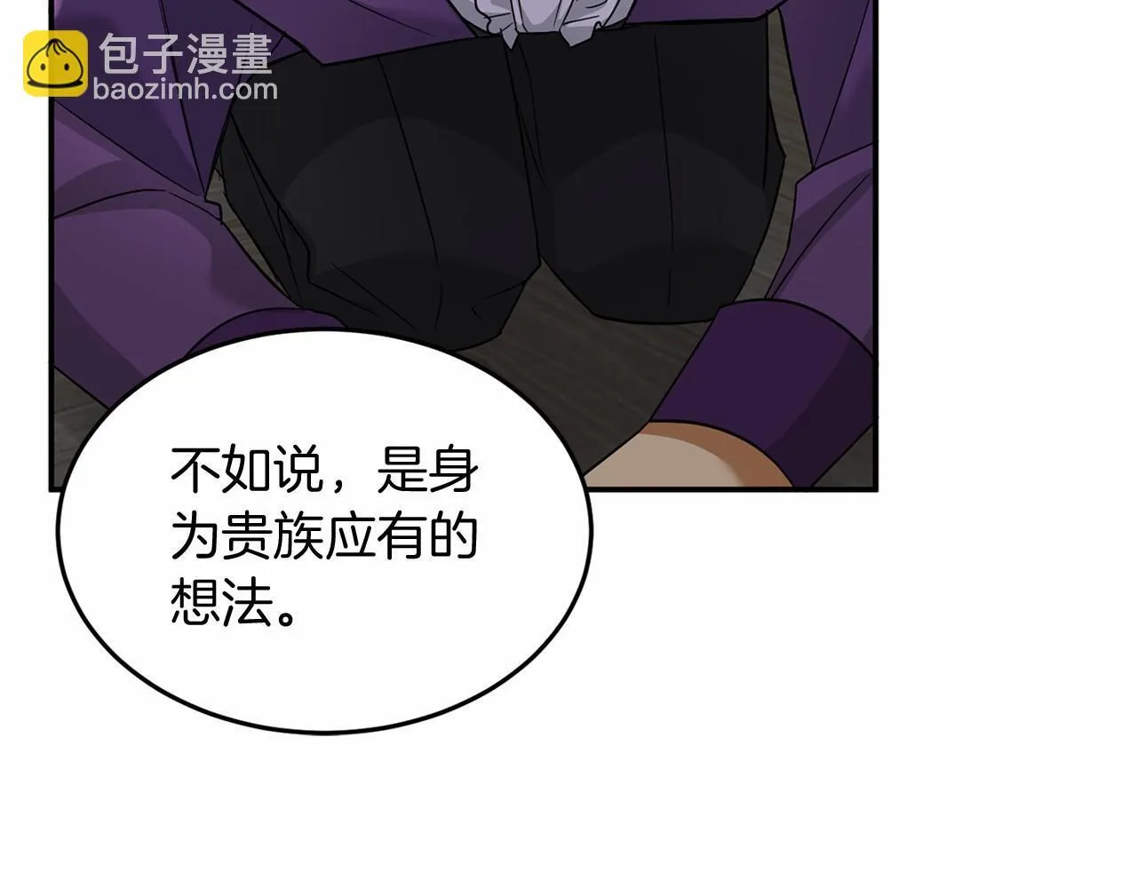 第105话 如您所见 第134页