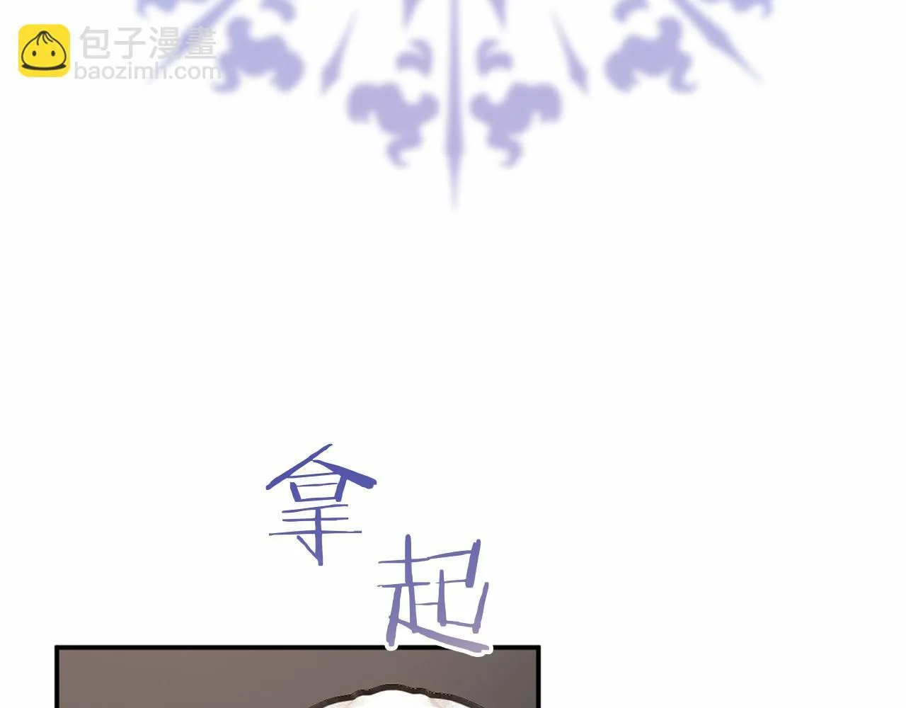 第105话 如您所见 第140页