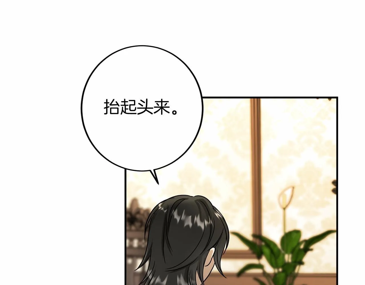 第105话 如您所见 第143页