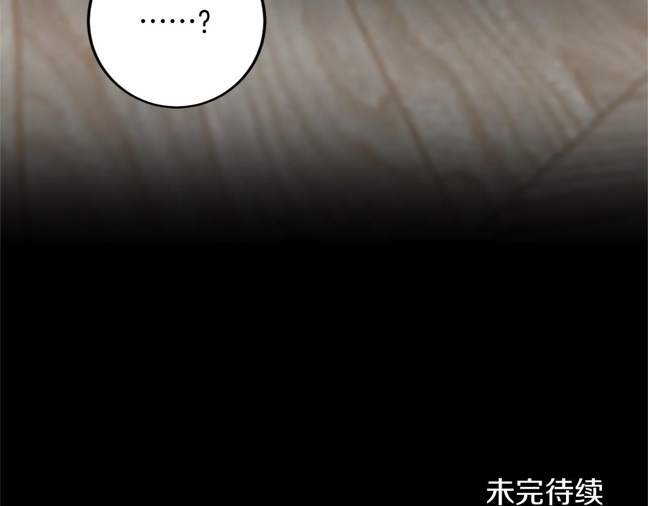 第105话 如您所见 第153页