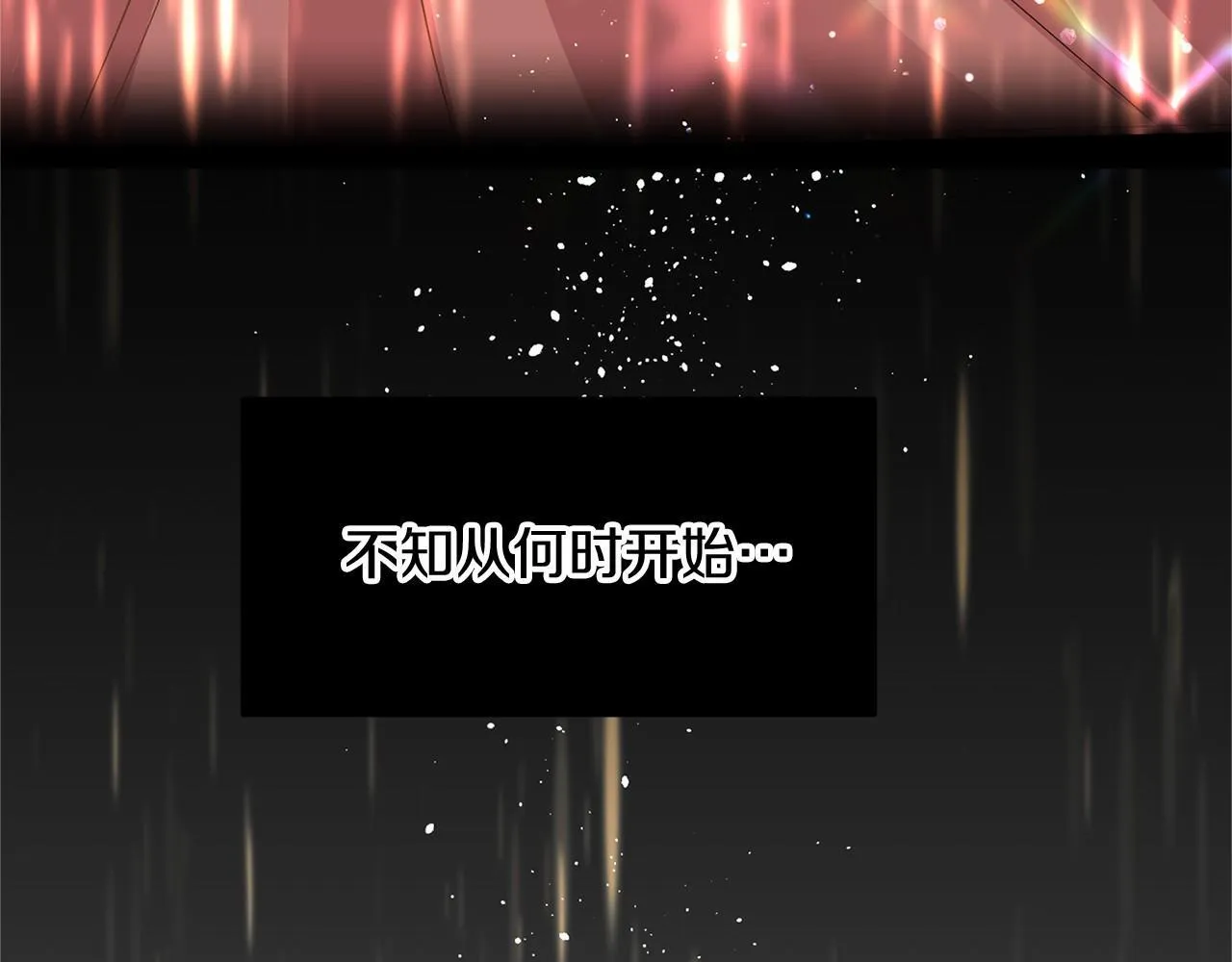 第106话 舞伴 第58页