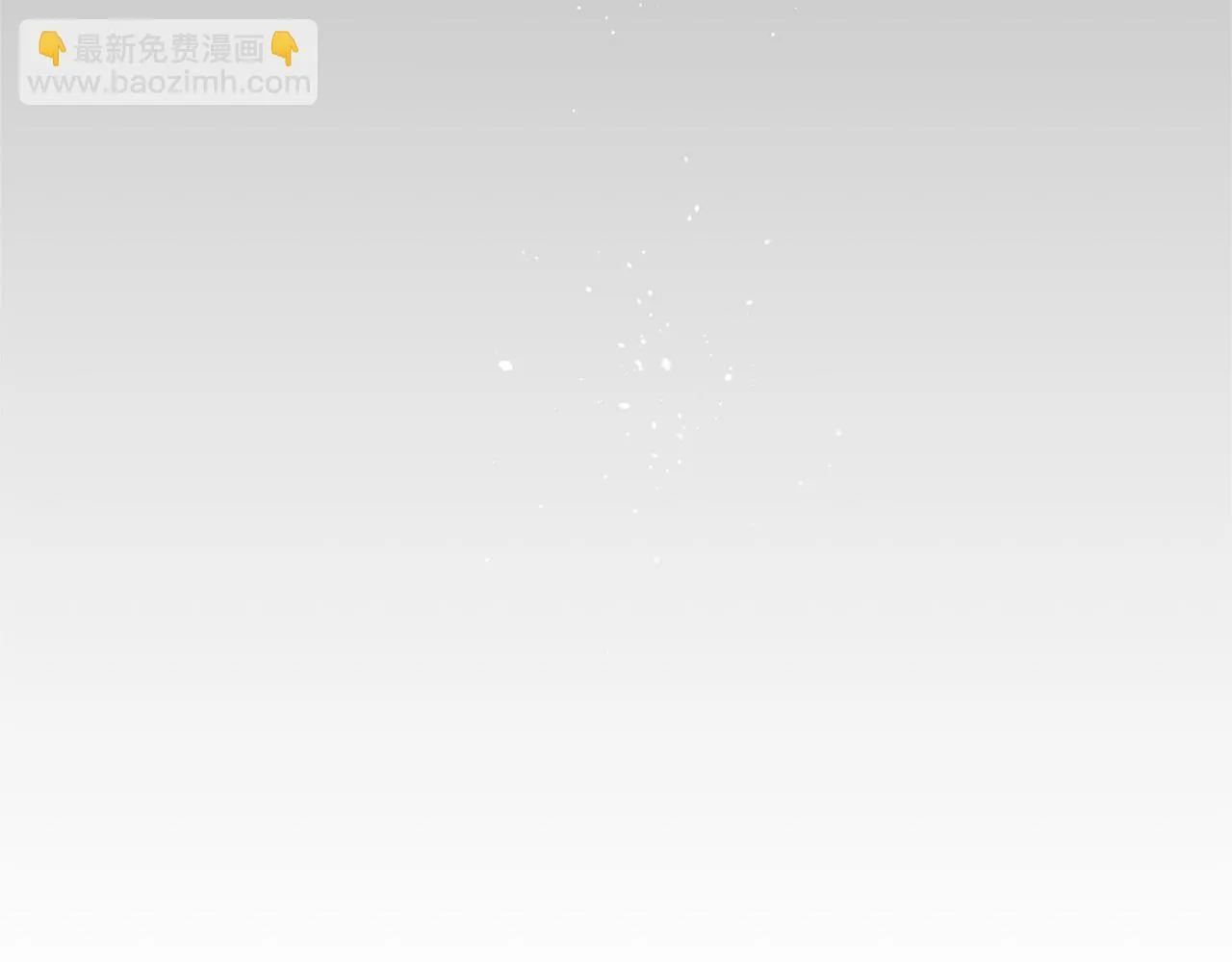 第106话 舞伴 第61页