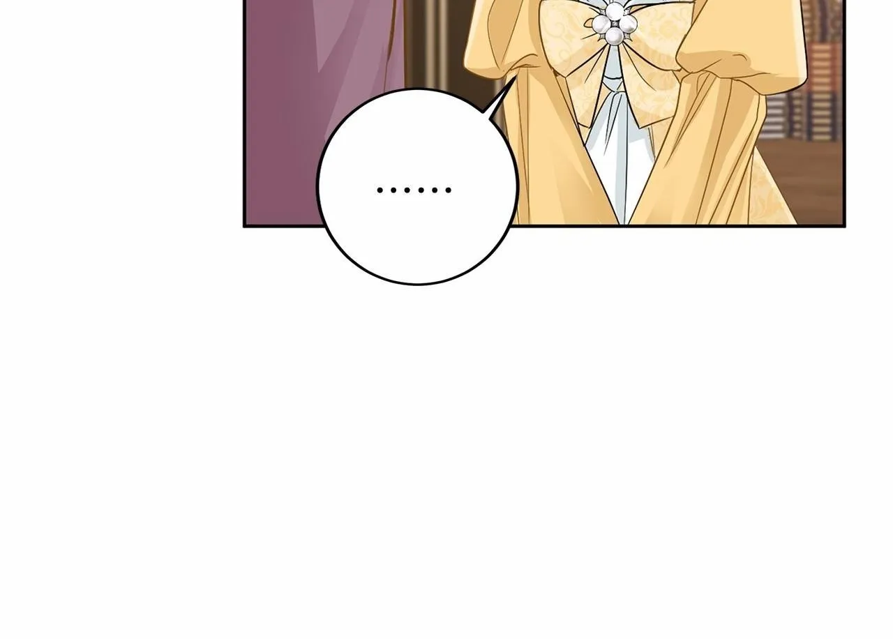 第106话 舞伴 第74页