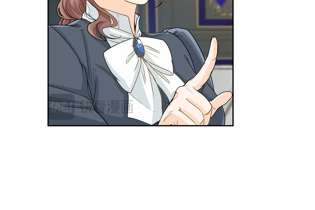 第106话 舞伴 第101页
