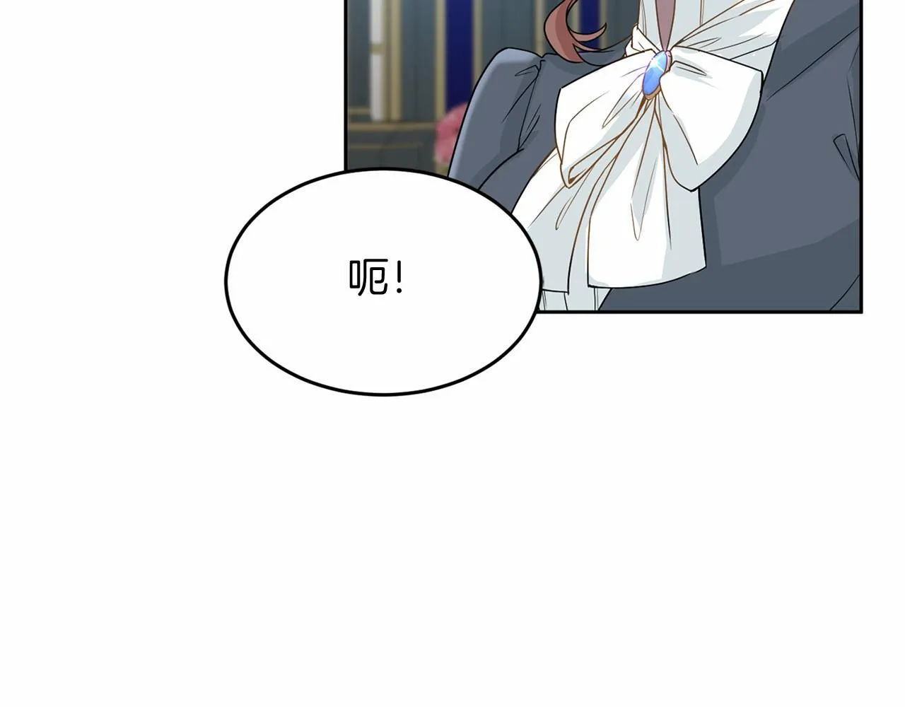 第106话 舞伴 第115页