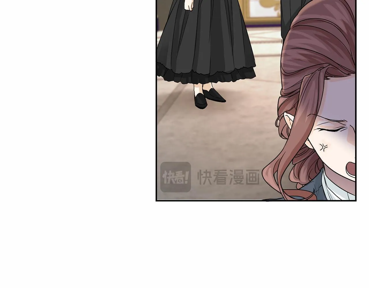 第106话 舞伴 第118页