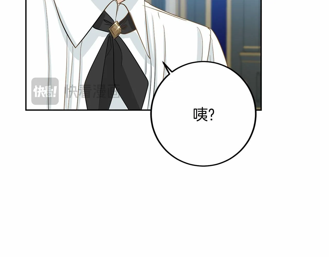 第106话 舞伴 第136页