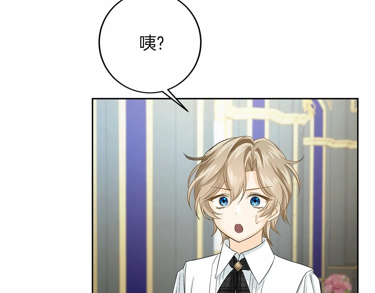 第106话 舞伴 第159页
