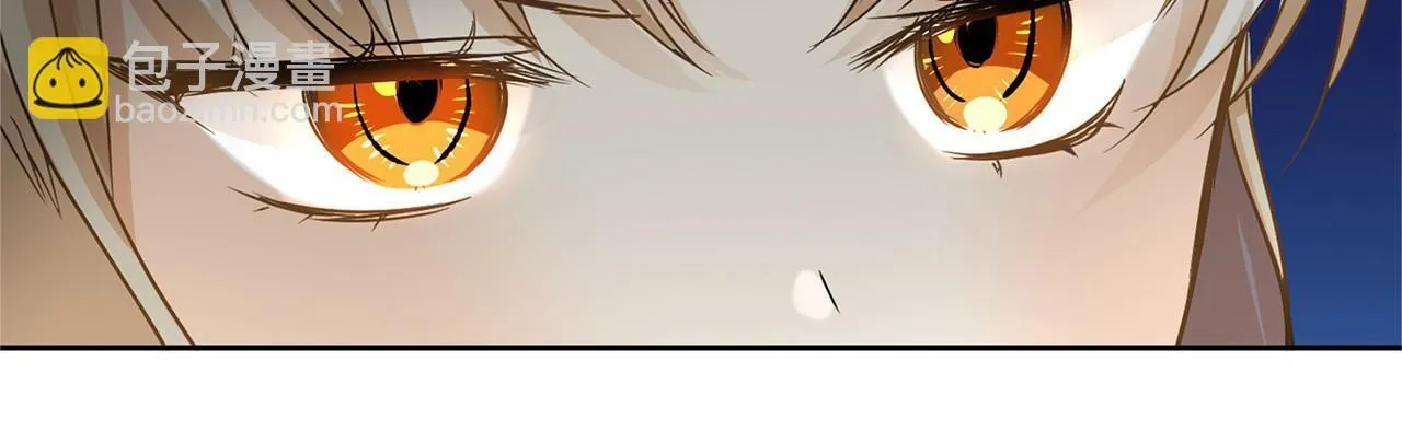 第106话 舞伴 第175页