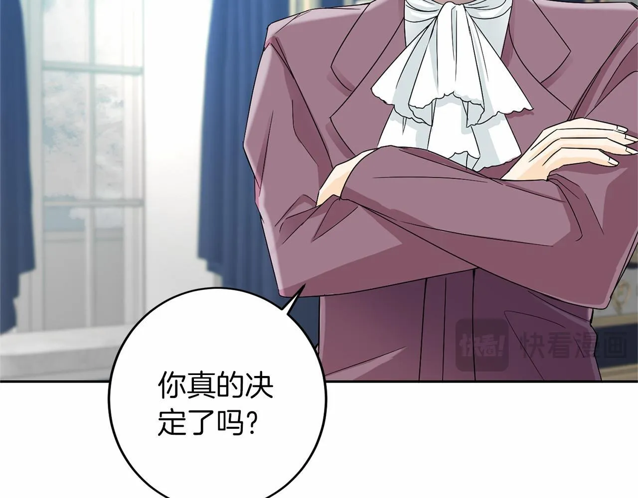 第106话 舞伴 第189页