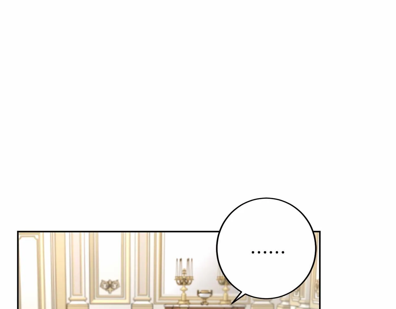 第107话 未婚妻候选人 第9页