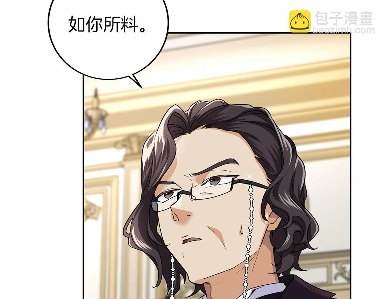 第107话 未婚妻候选人 第83页