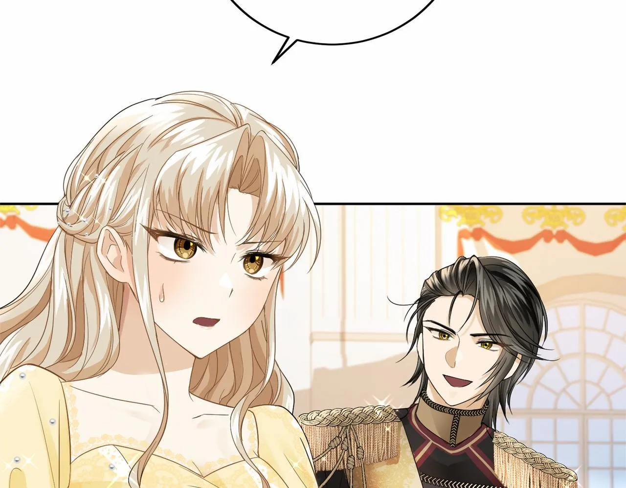 第108话 低调的宴会 第12页