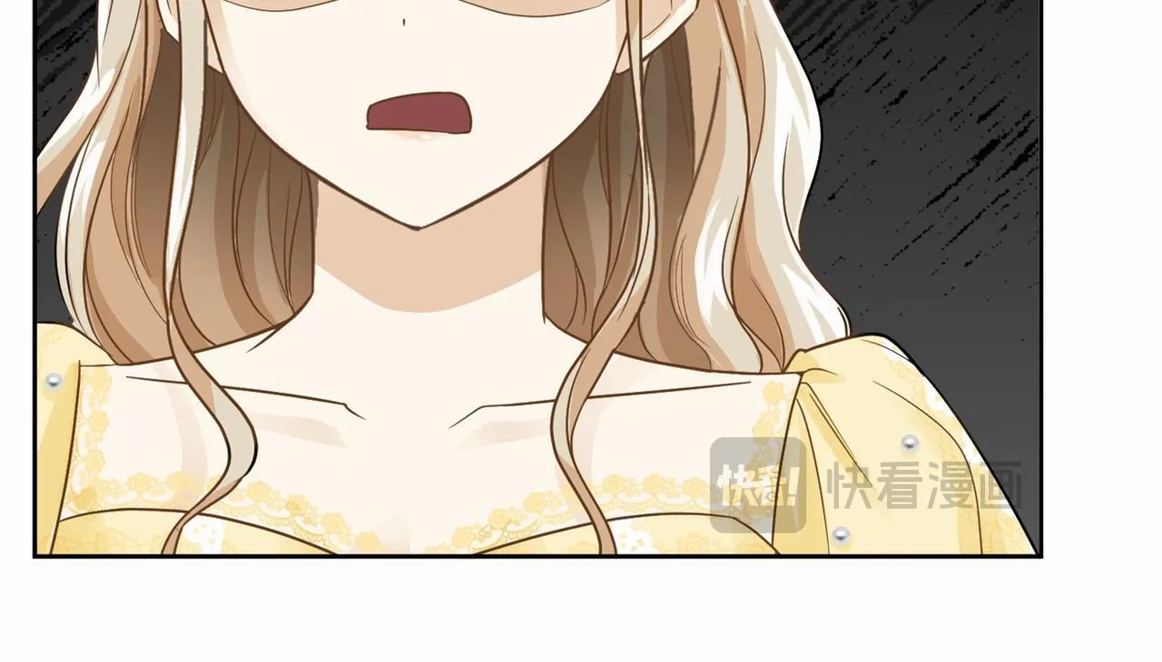 第108话 低调的宴会 第28页