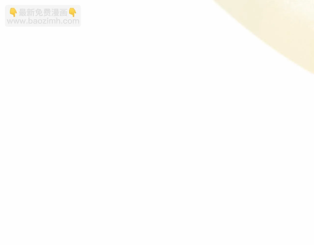 第108话 低调的宴会 第39页
