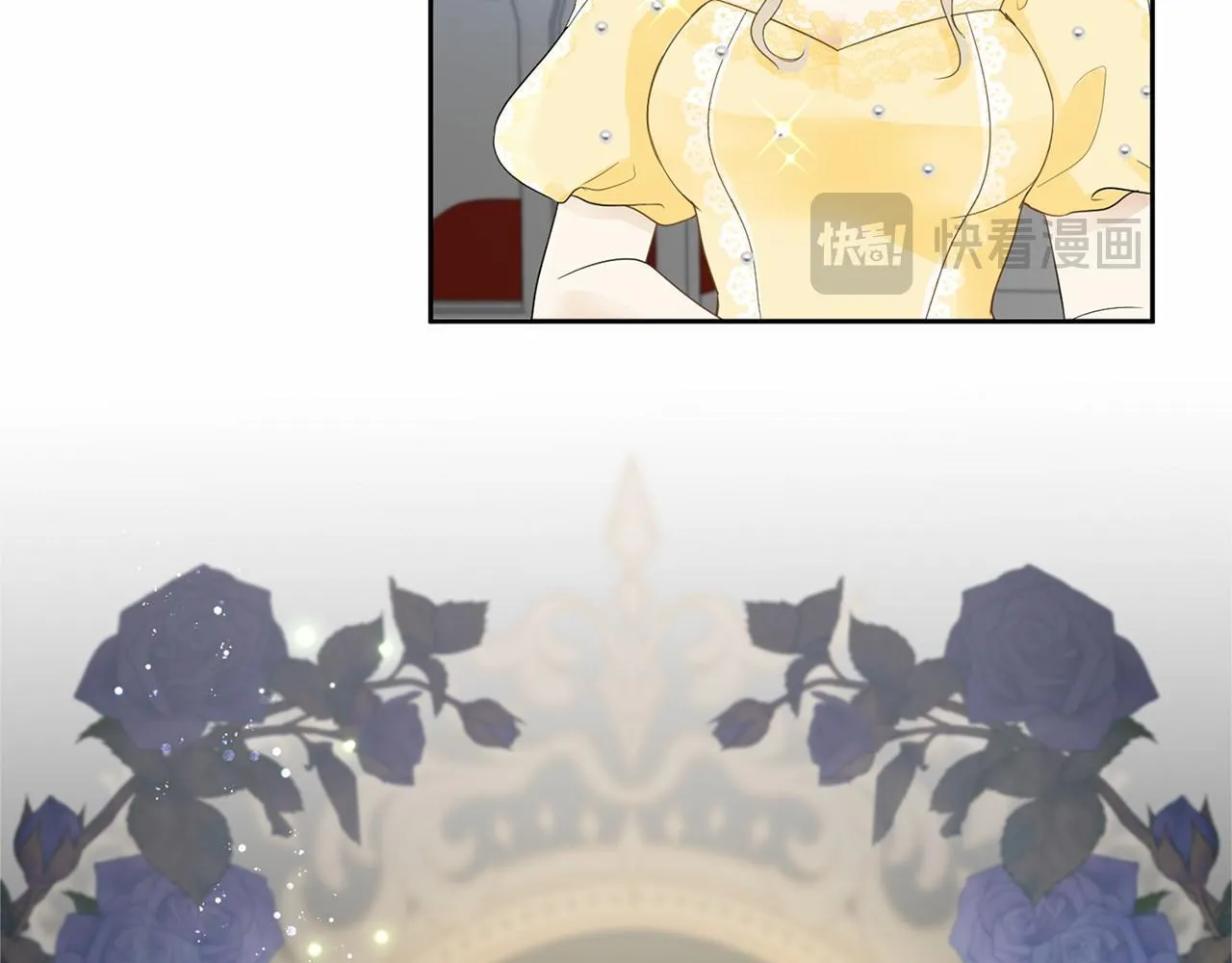 第108话 低调的宴会 第70页