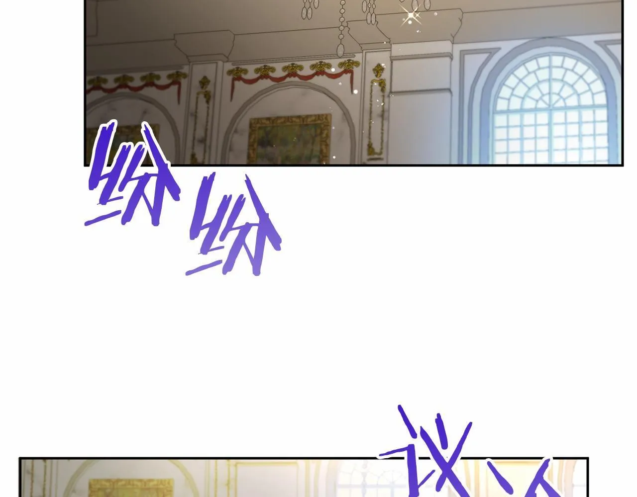 第108话 低调的宴会 第140页