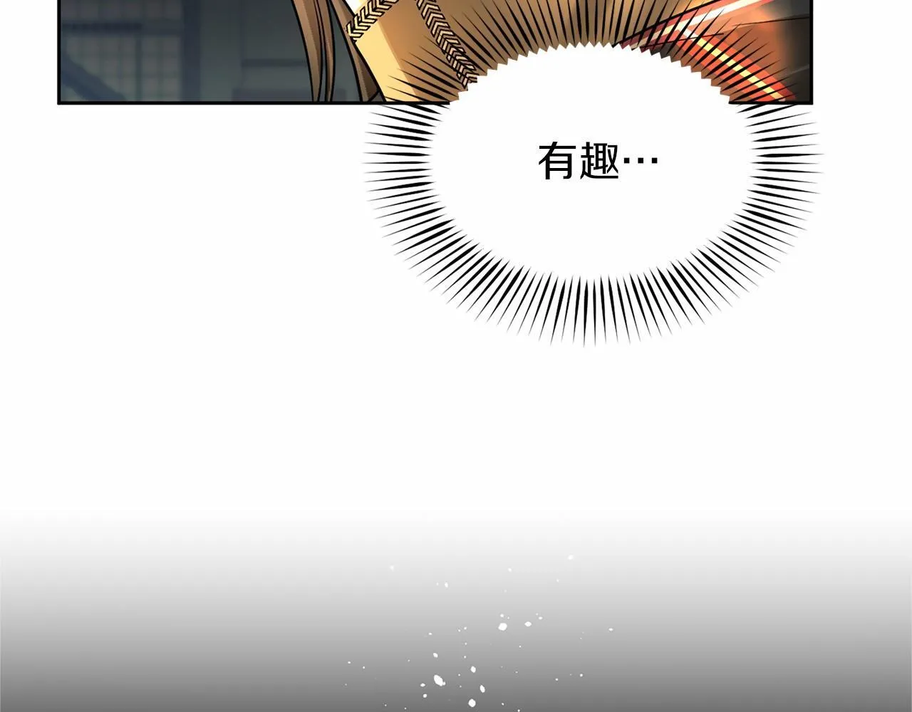第108话 低调的宴会 第155页