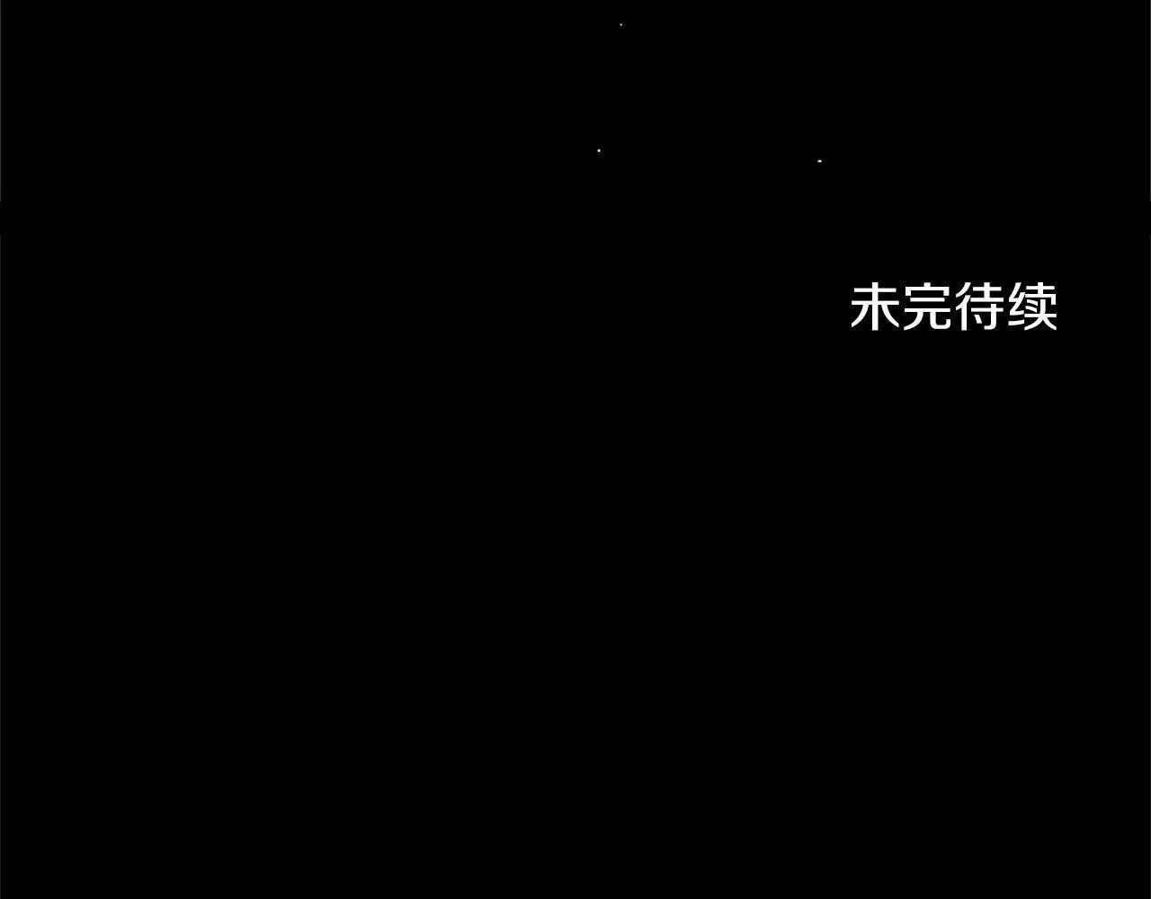 第108话 低调的宴会 第158页