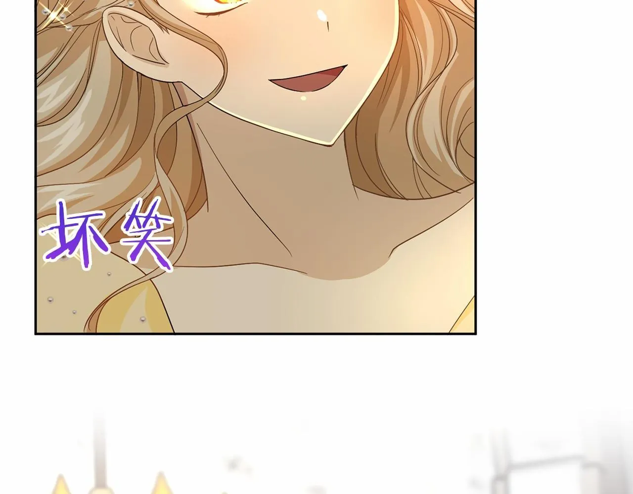 第109话 新职位 第22页