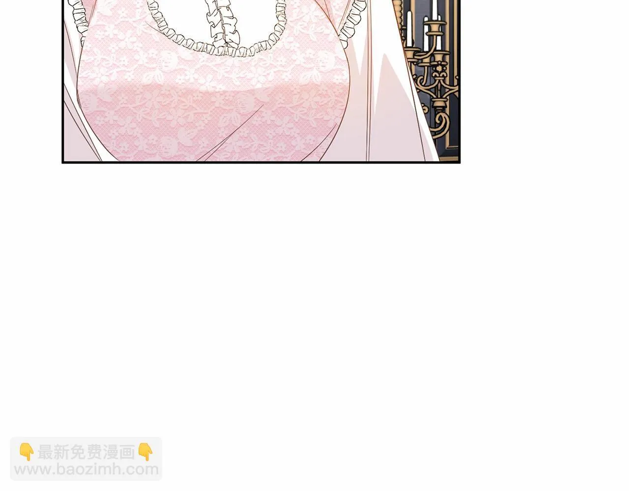 第109话 新职位 第47页