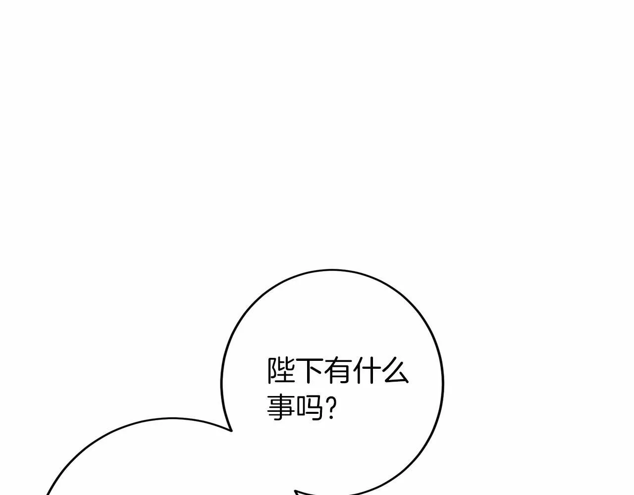第109话 新职位 第54页