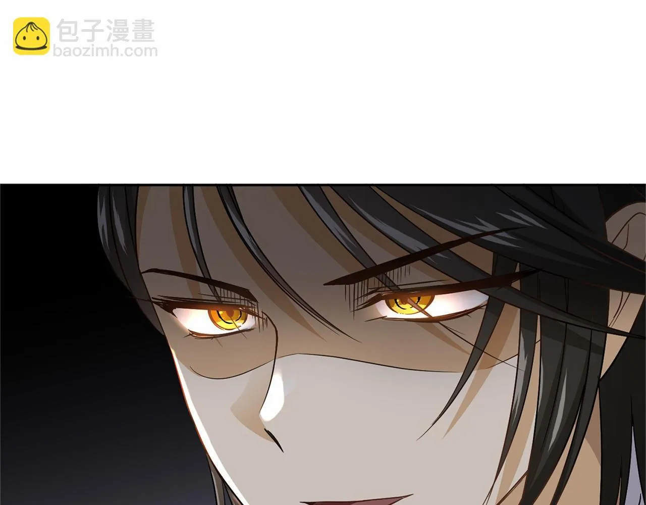 第109话 新职位 第72页