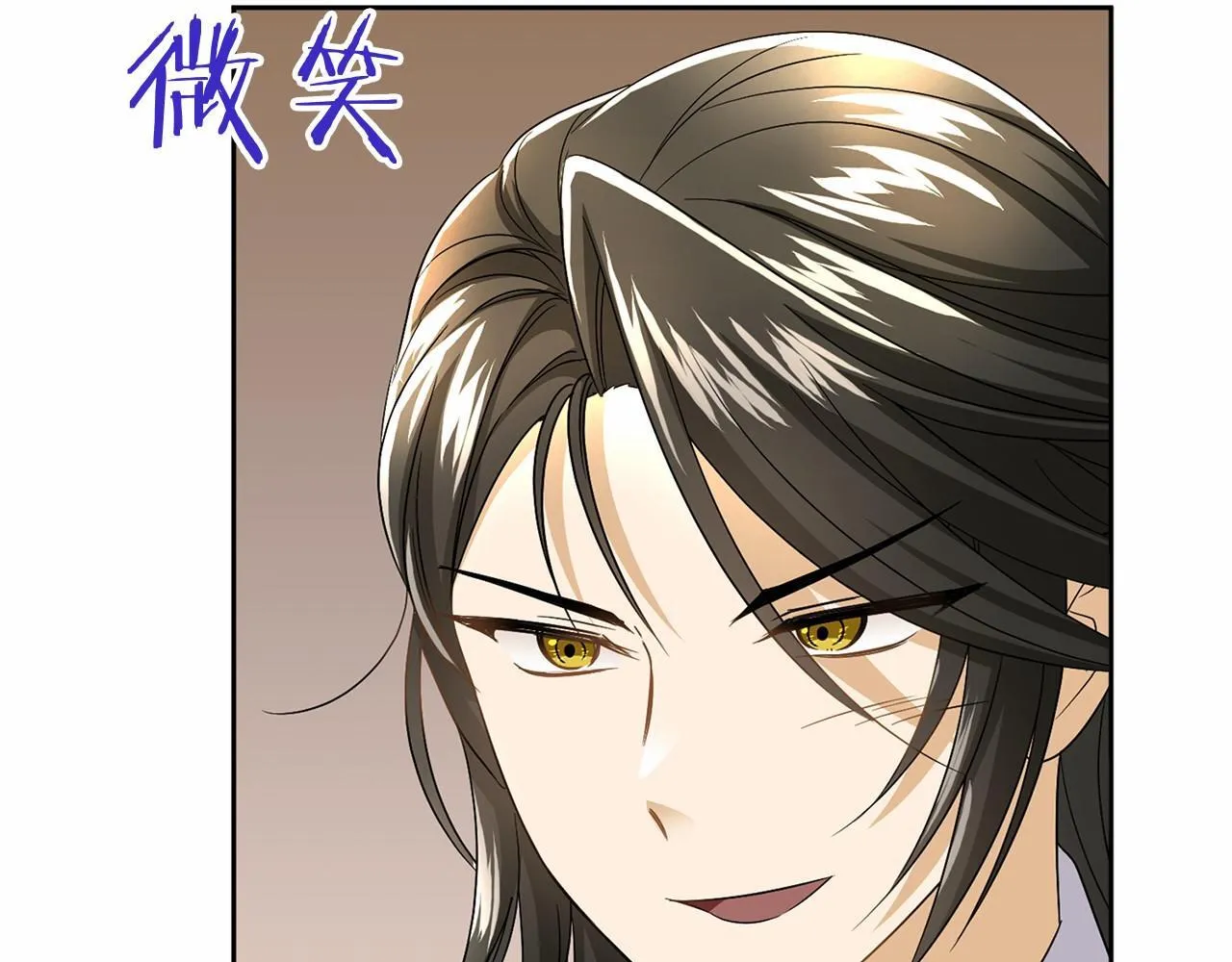 第109话 新职位 第85页