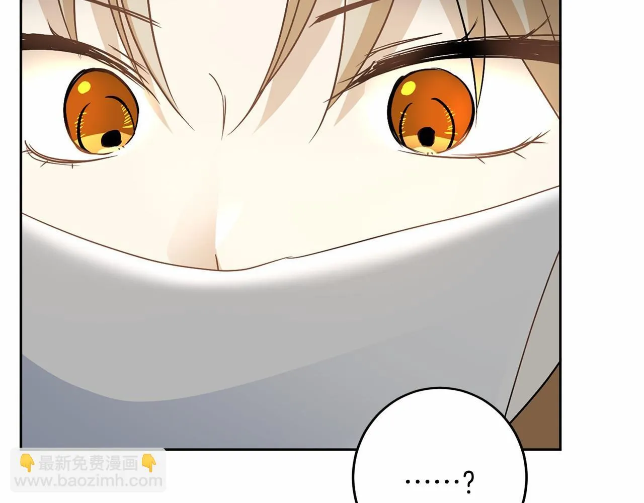 第109话 新职位 第146页