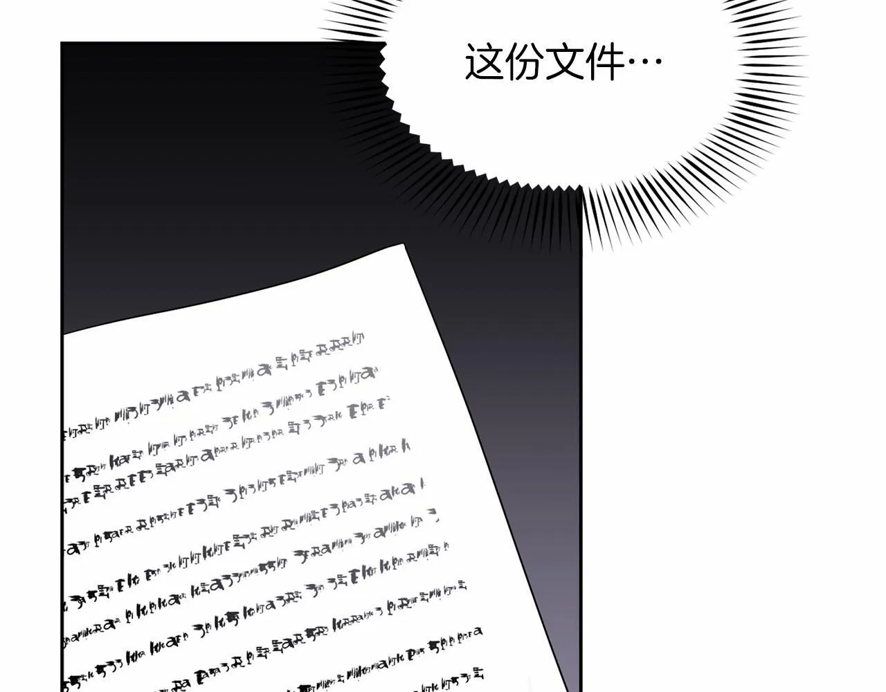 第109话 新职位 第148页