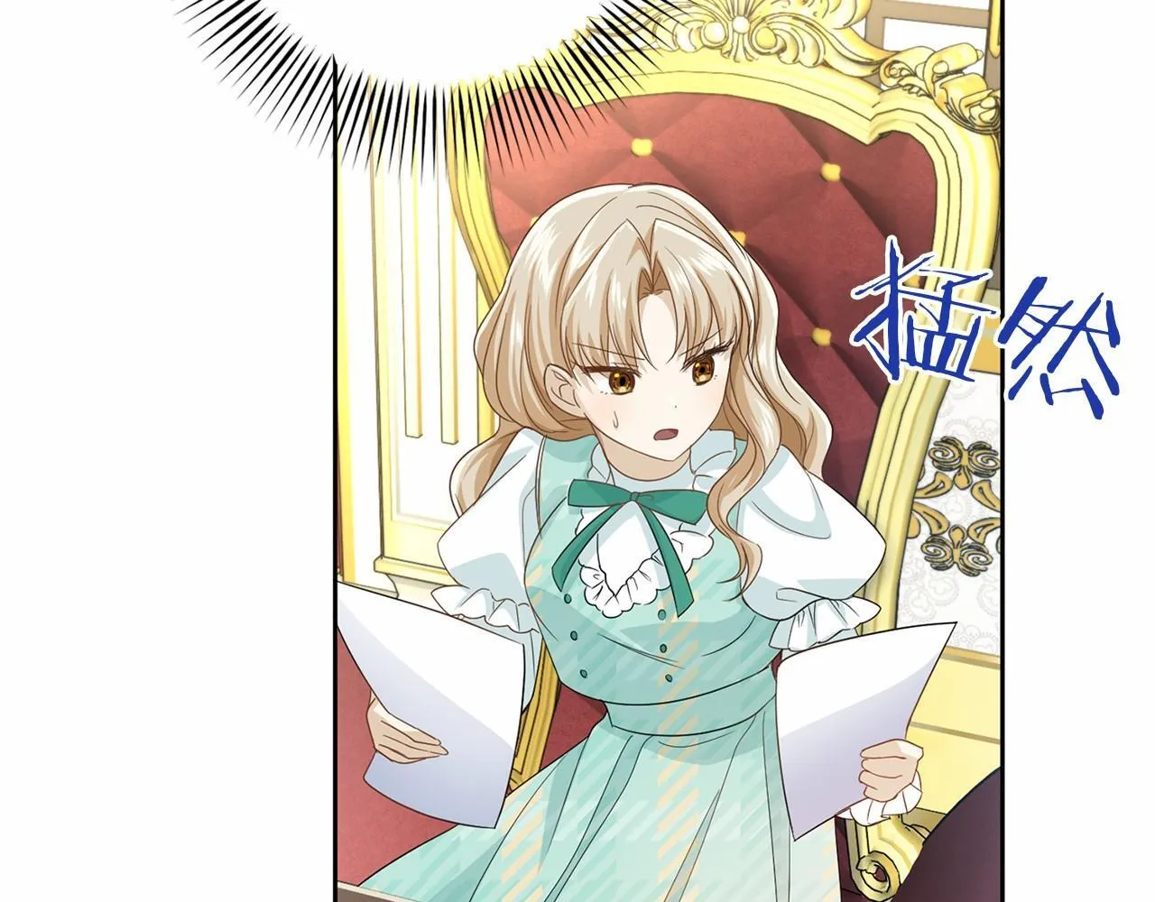 第109话 新职位 第151页