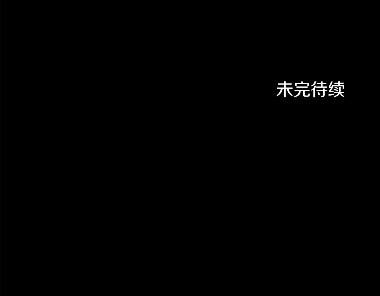 第109话 新职位 第156页