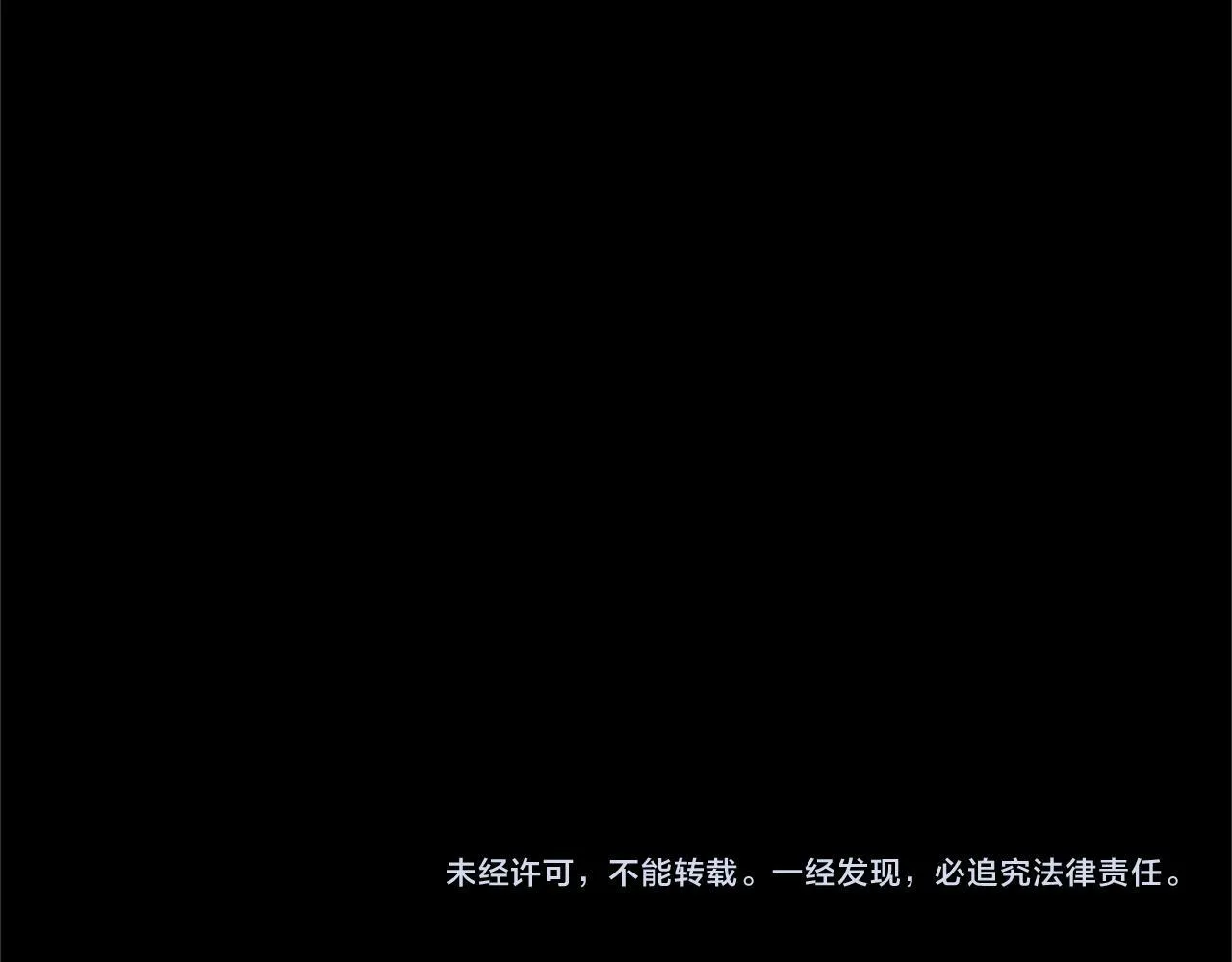 第109话 新职位 第158页