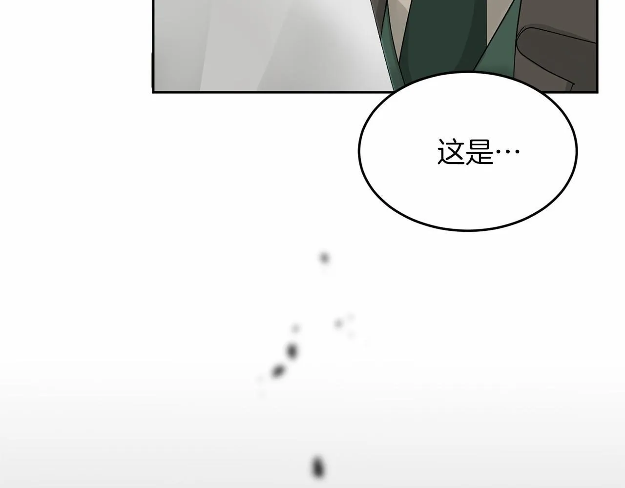 第110话 上任 第49页