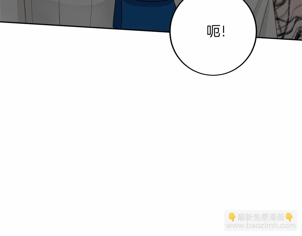 第110话 上任 第143页