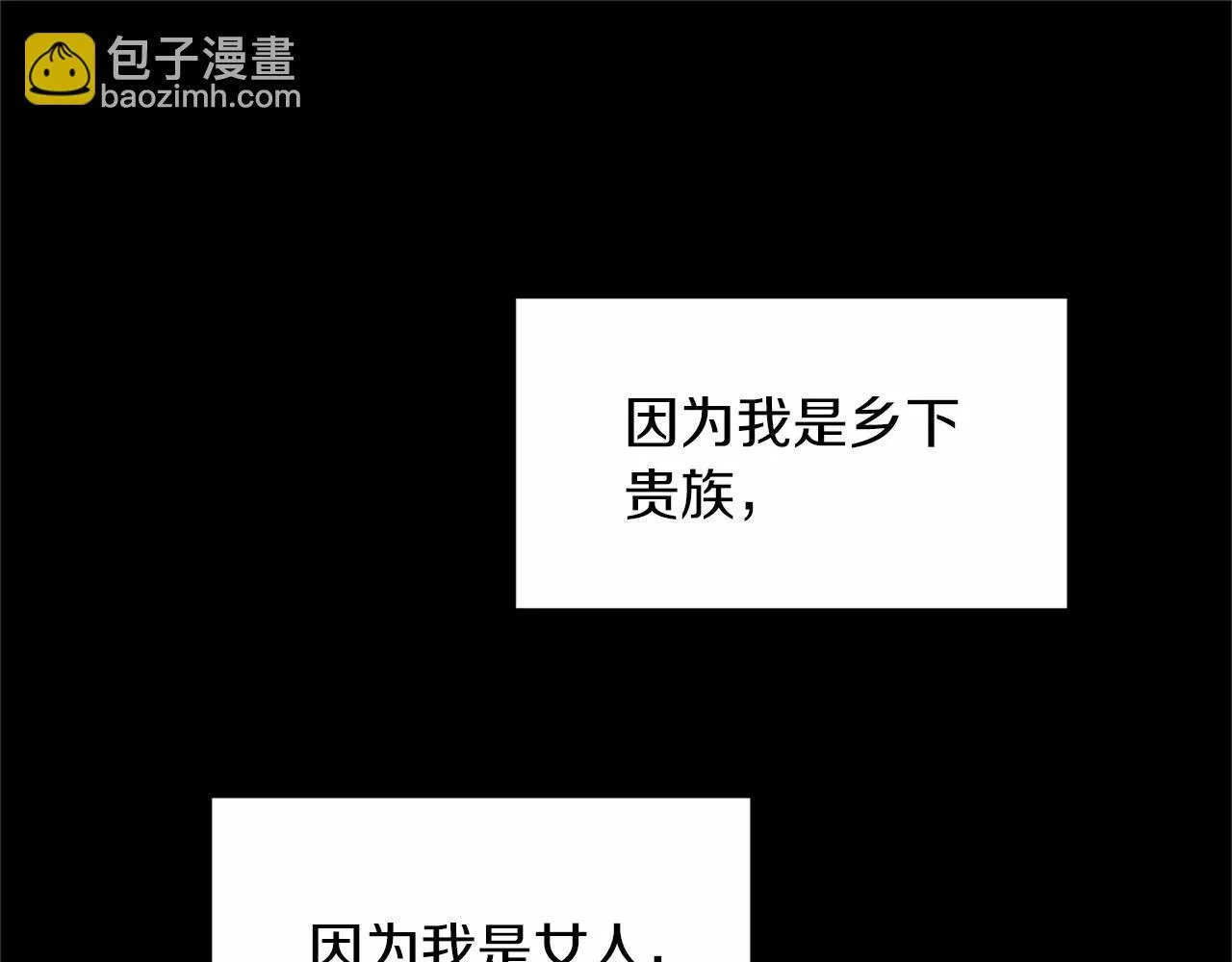 第110话 上任 第151页