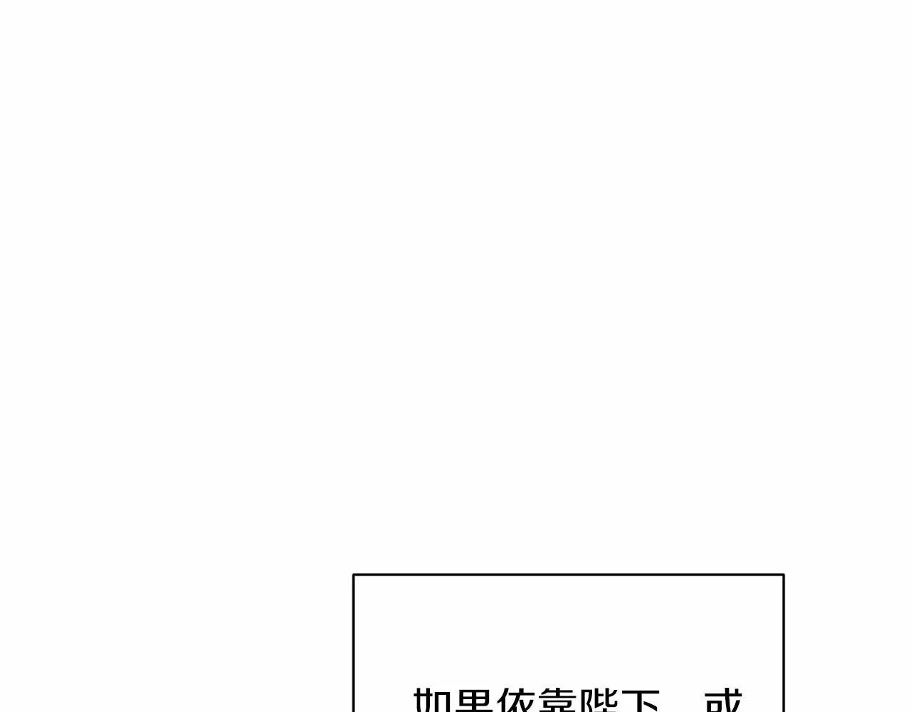 第110话 上任 第163页