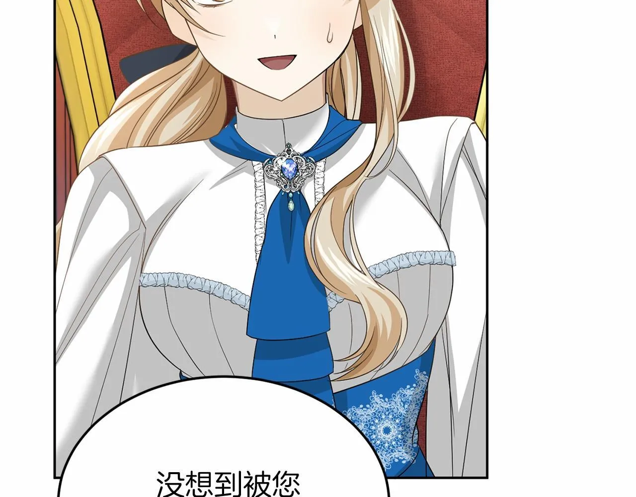 第111话 依靠 第18页