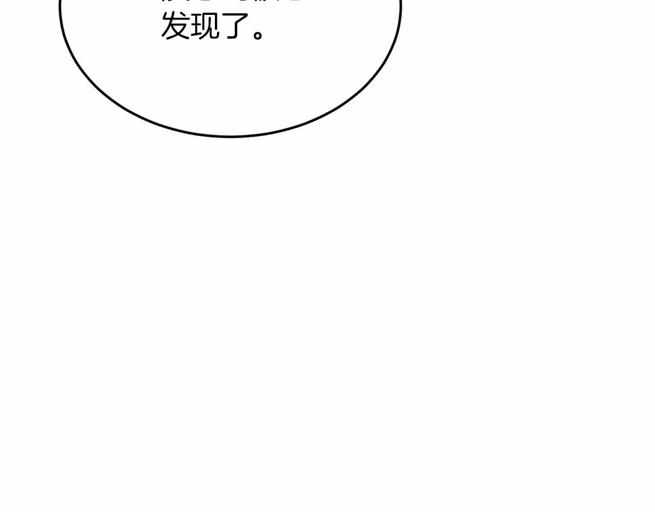 第111话 依靠 第19页