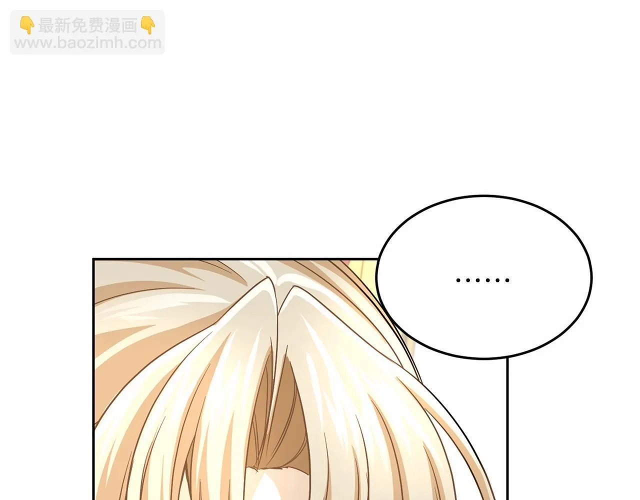 第111话 依靠 第49页