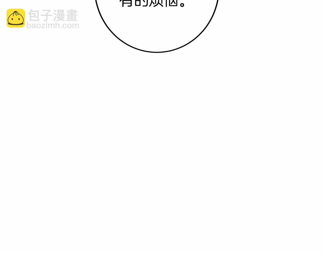 第111话 依靠 第59页