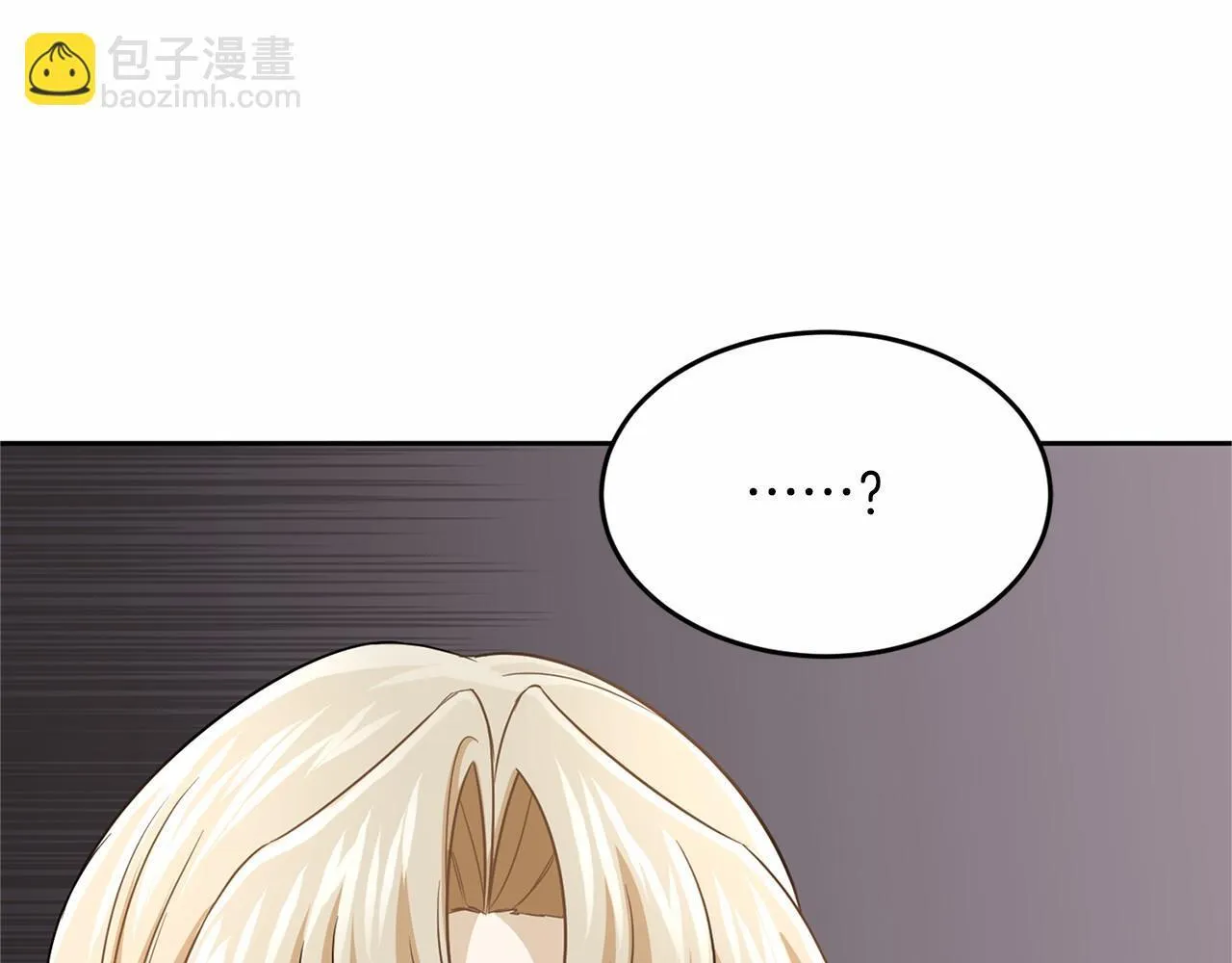 第111话 依靠 第75页