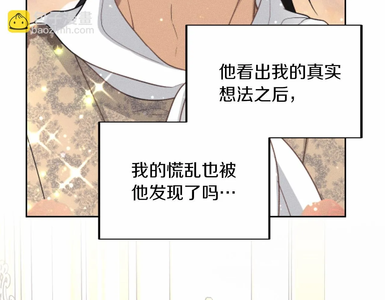 第111话 依靠 第115页