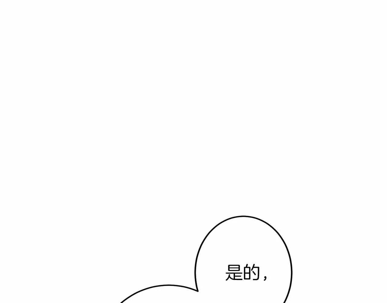 第111话 依靠 第192页