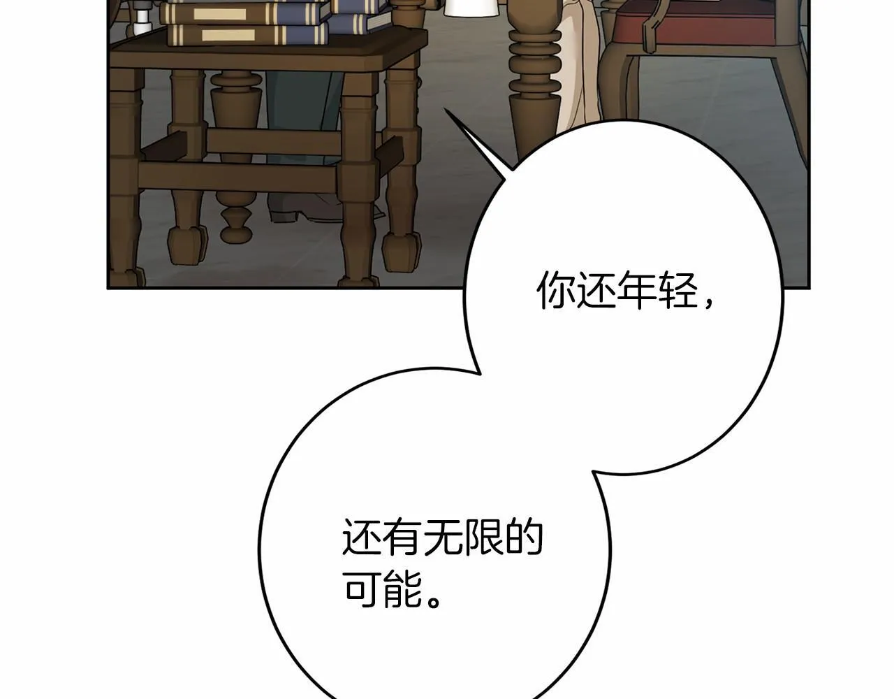 第111话 依靠 第198页